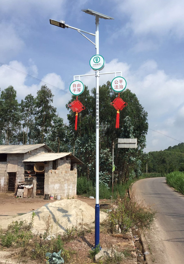 太陽能路燈_新農(nóng)村太陽能路燈_led太陽能路燈