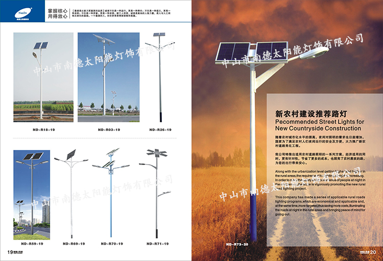 10米太陽能路燈_led太陽能路燈_太陽能路燈價格