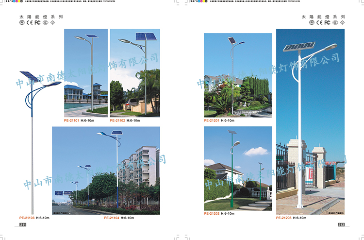 7米太陽能路燈_led太陽能路燈_南德太陽能路燈廠家