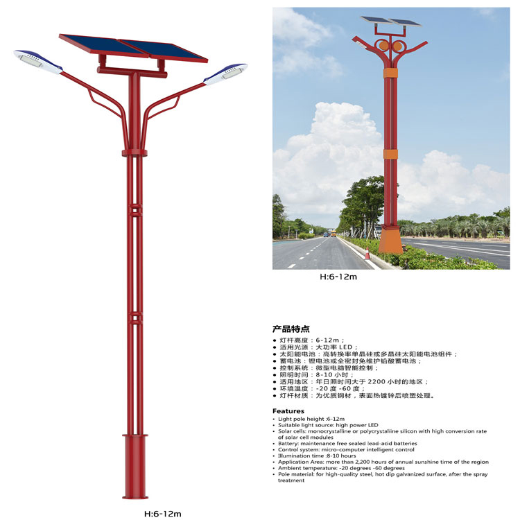 農(nóng)村太陽能路燈_太陽能路燈_太陽能路燈價格