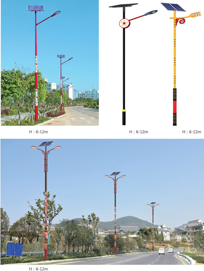 太陽能路燈多少錢